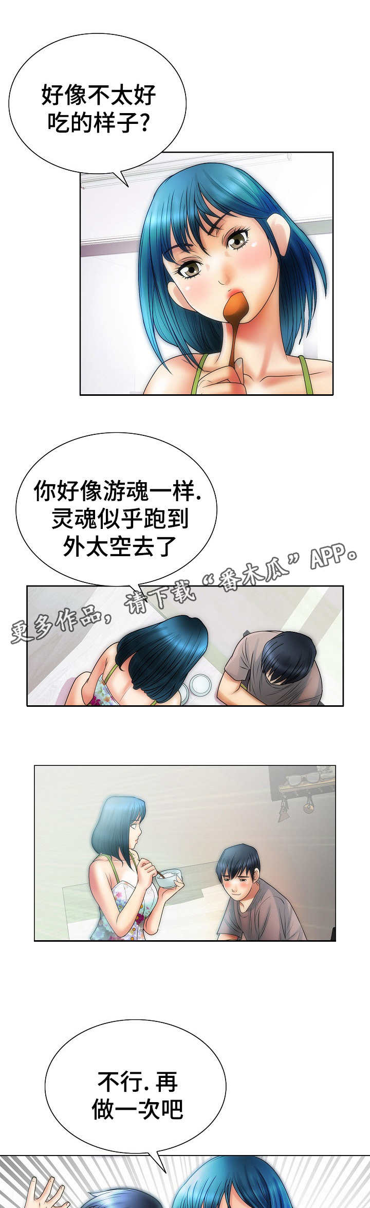 第14章：幻想8
