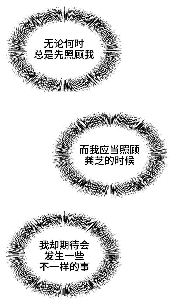 第32章：过分热情5