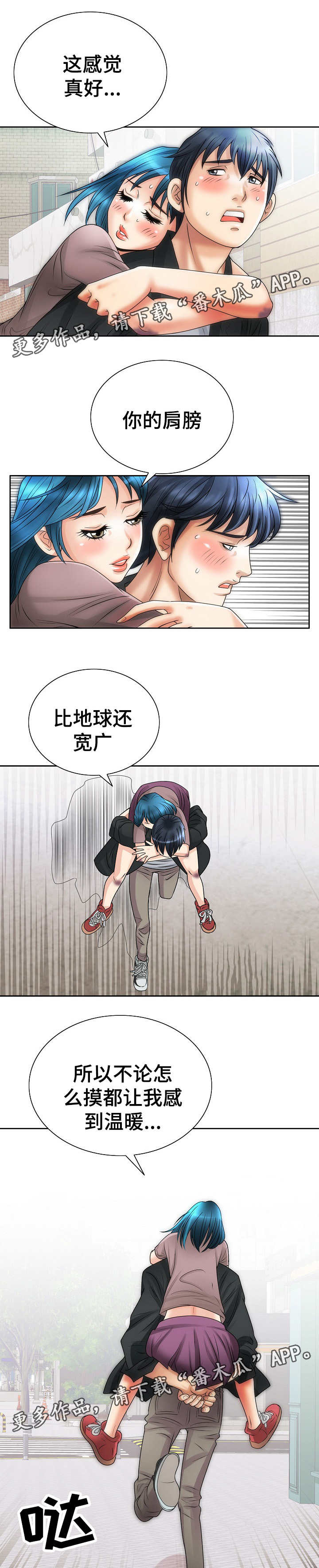 第19章：生病7