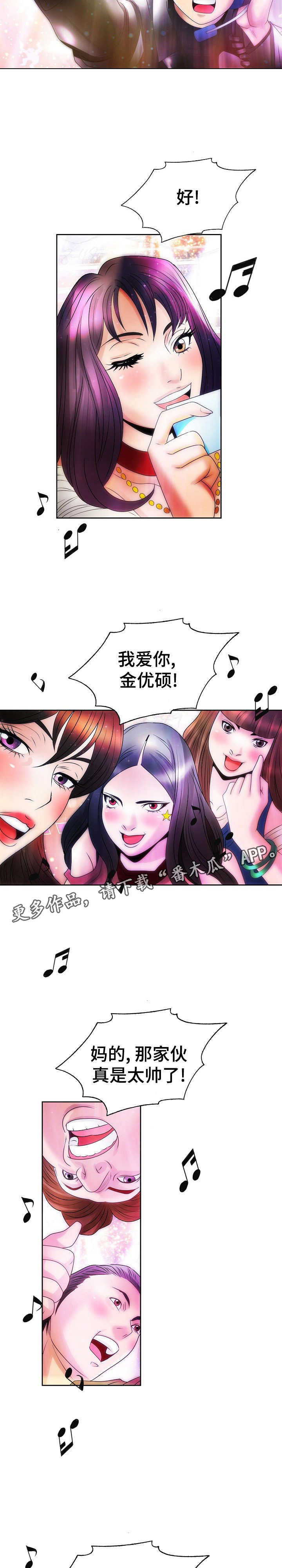 第15章：支配7
