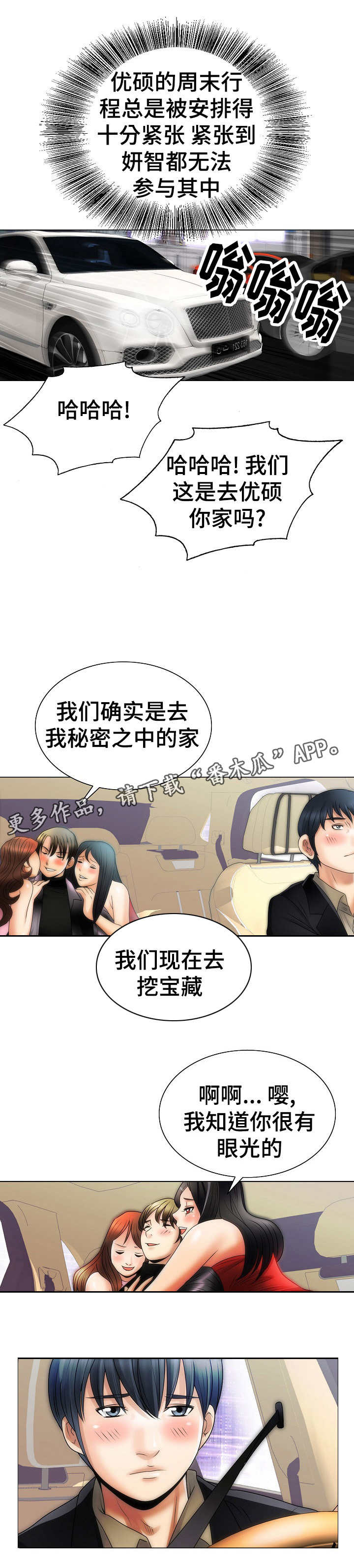 第15章：支配9