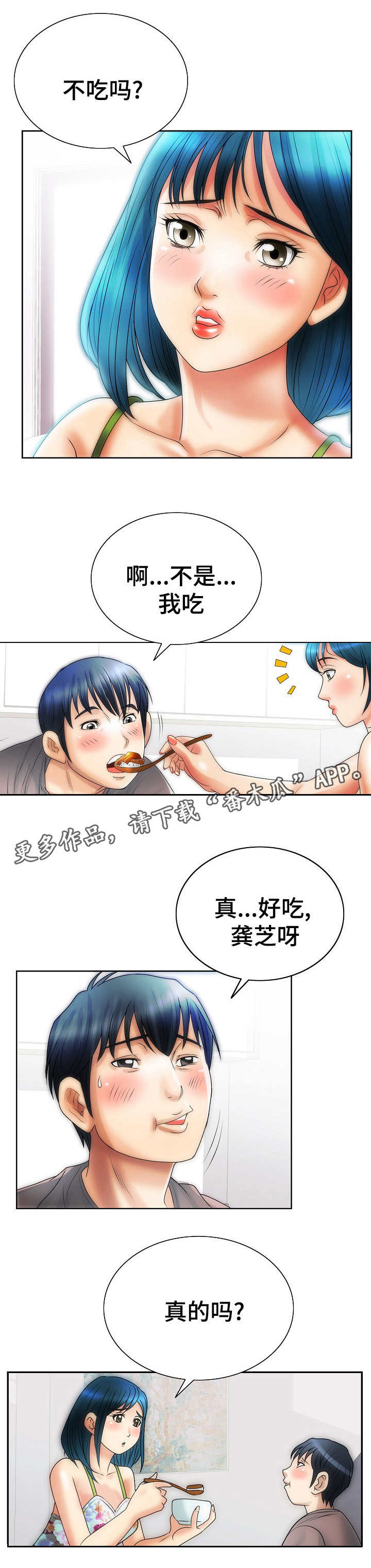 第14章：幻想7