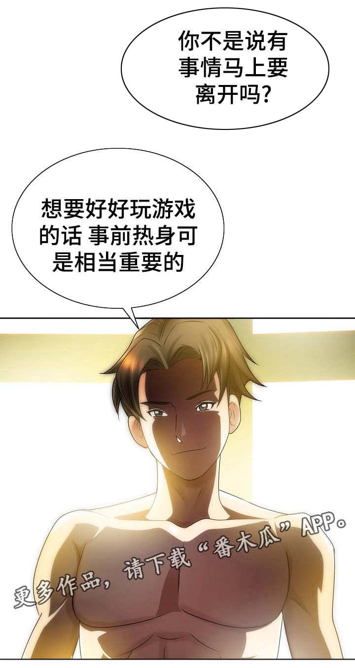 第25章：菲律宾9