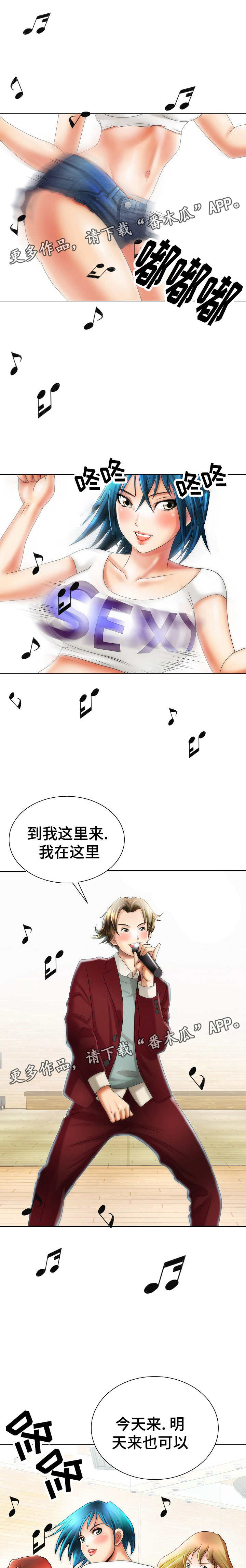 第22章：错事4