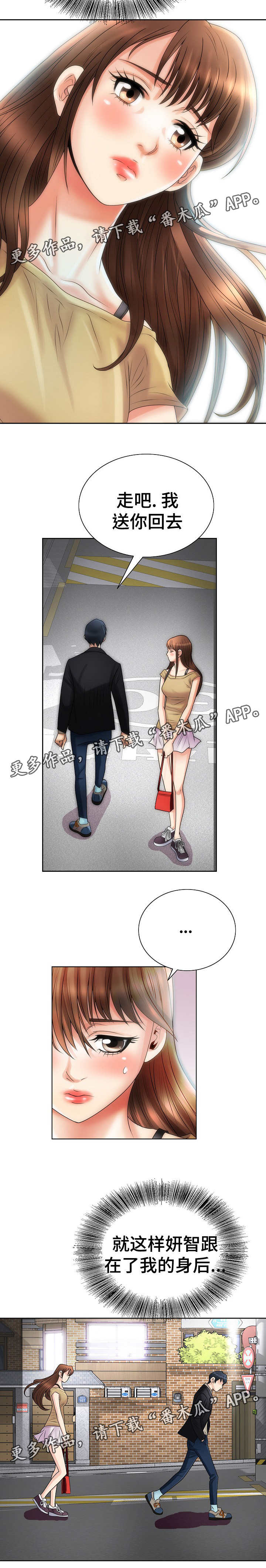第17章：犹豫9