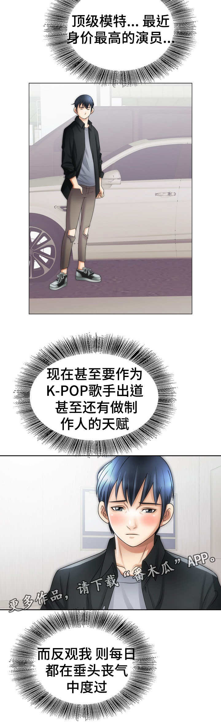 第21章：开朗11