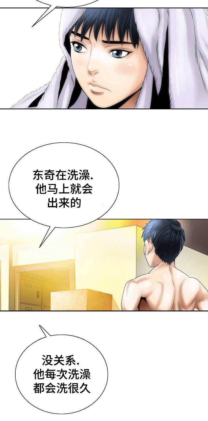 第3章：模特预备生9