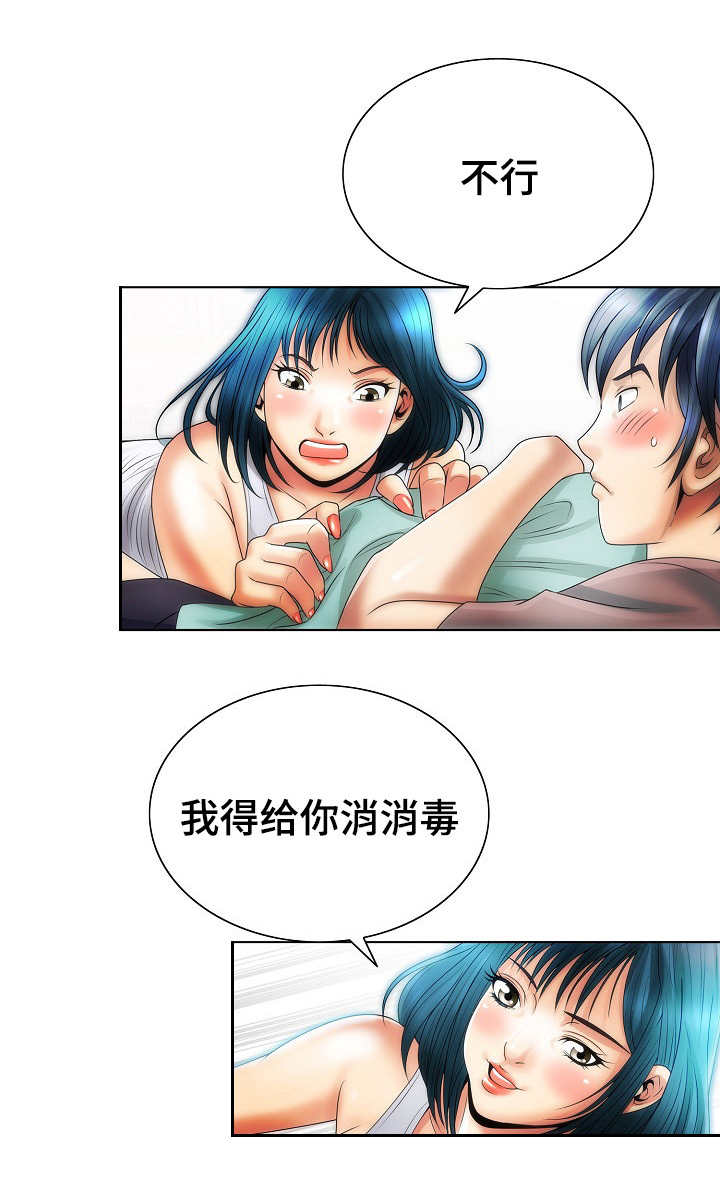 第13章：游刃有余6