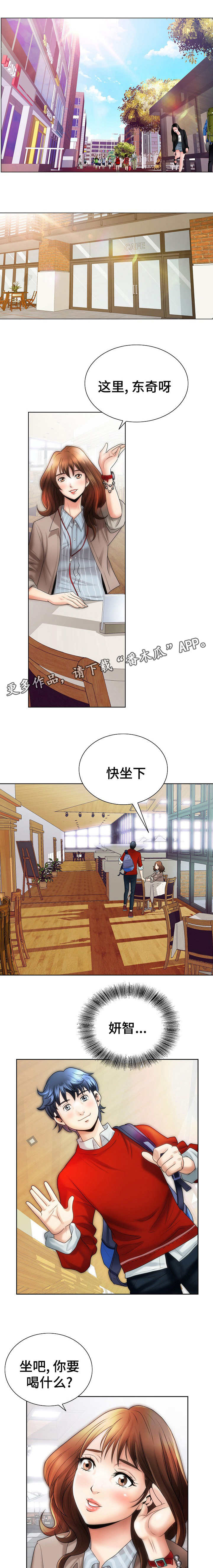 第6章：无法忘怀9