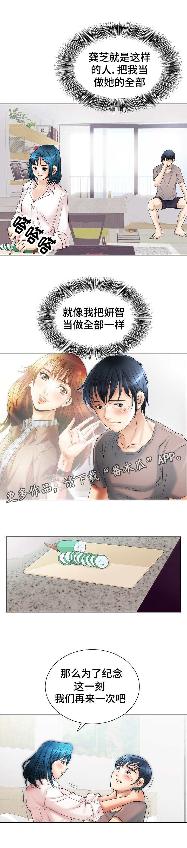 第14章：幻想0