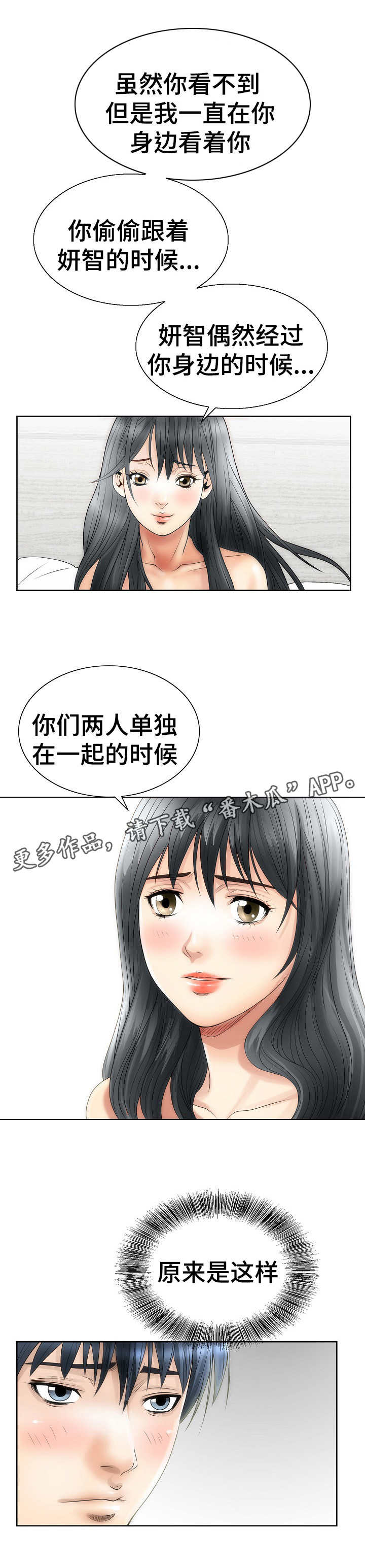 第5章：关注6