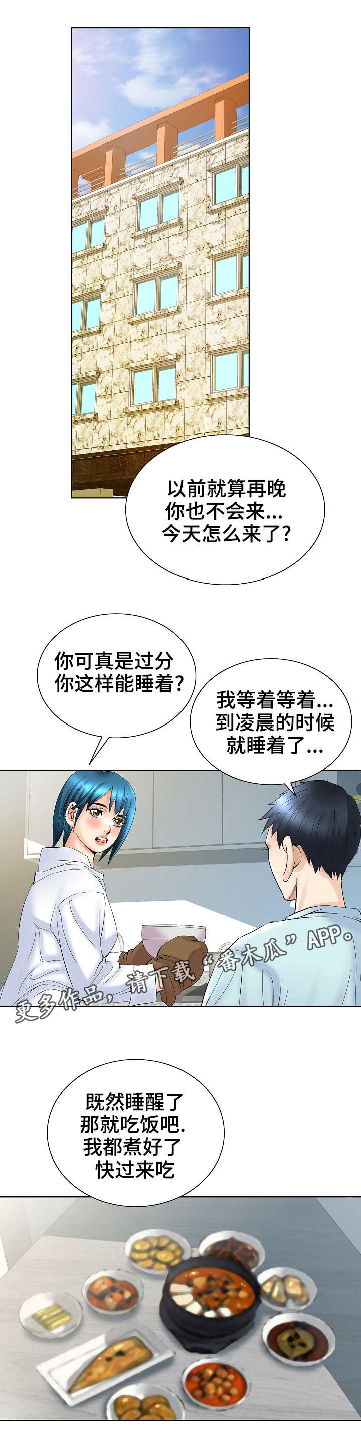 第39章：证据3