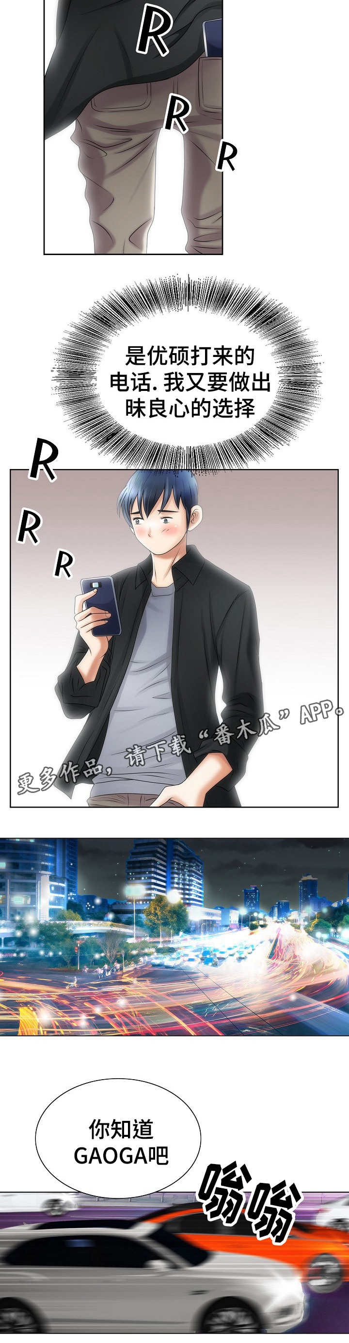 第21章：开朗9