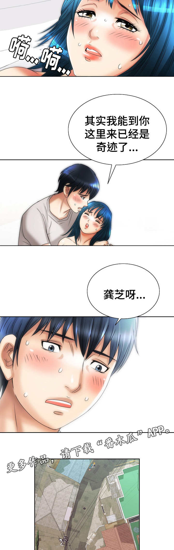 第19章：生病5