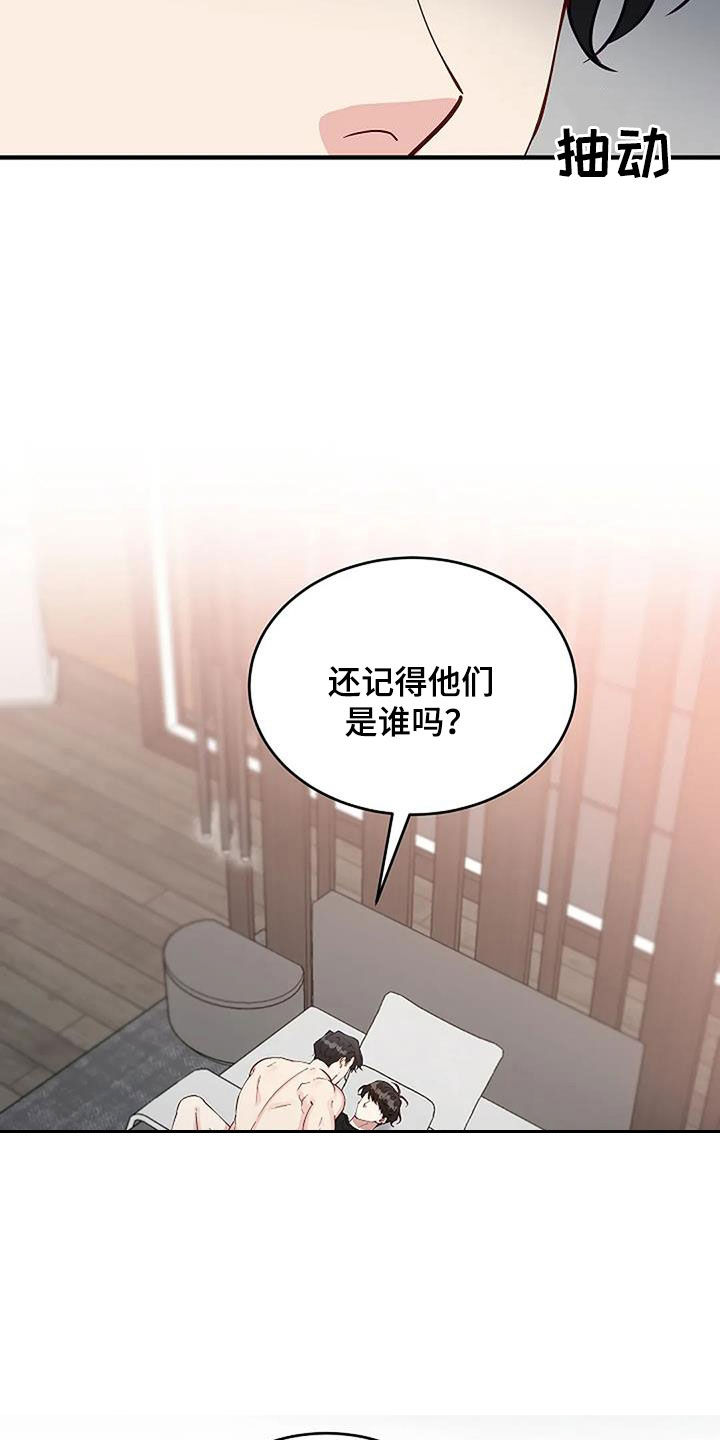第28章：哭得这么美丽1
