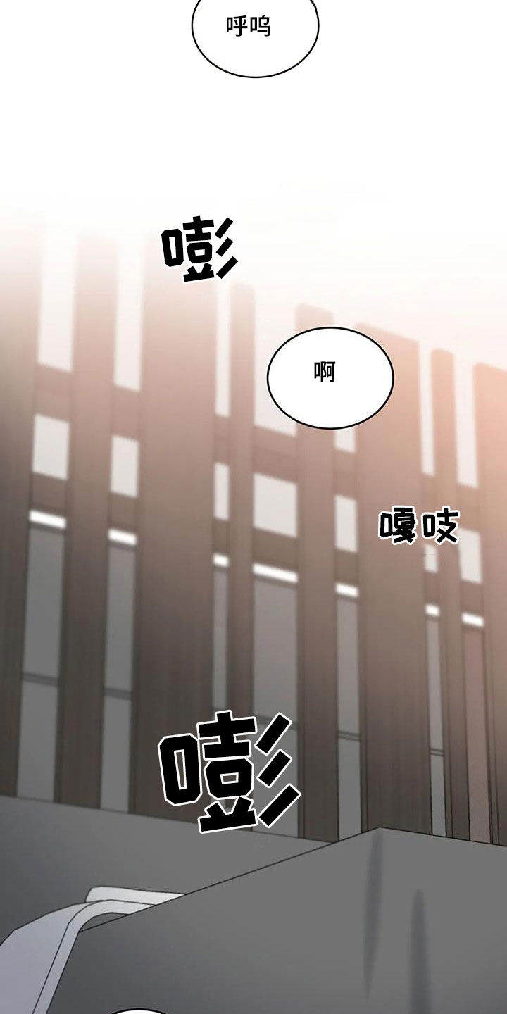 第27章：还有谁20
