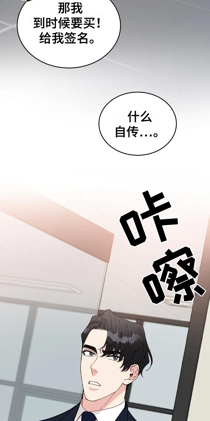 第1章：计划10