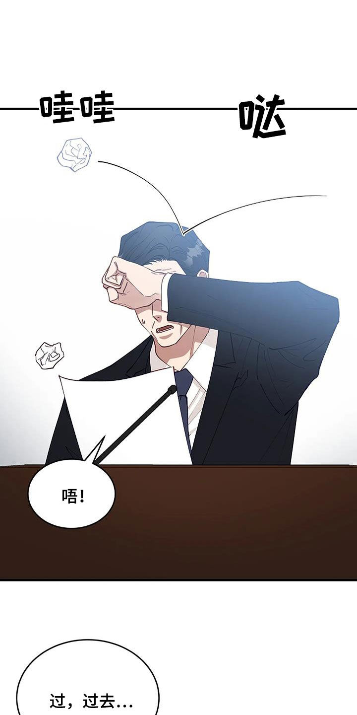 第29章：废除15
