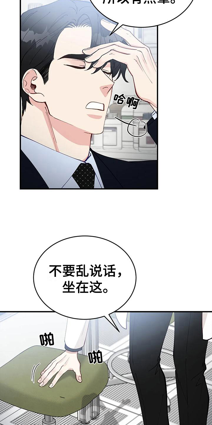 第13章：确认2