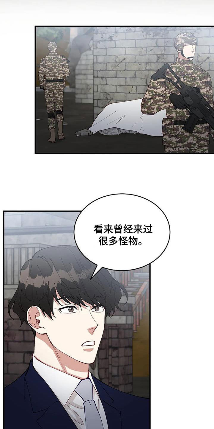 第23章：重回故地20
