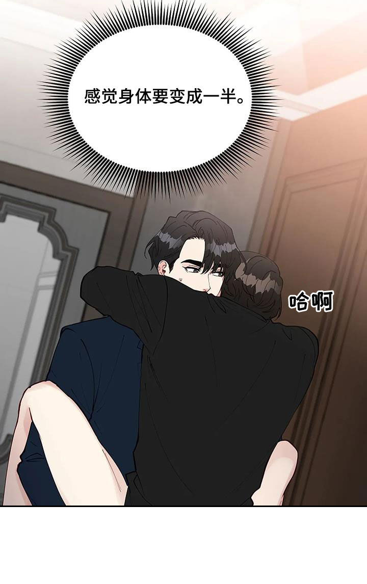 第27章：还有谁15