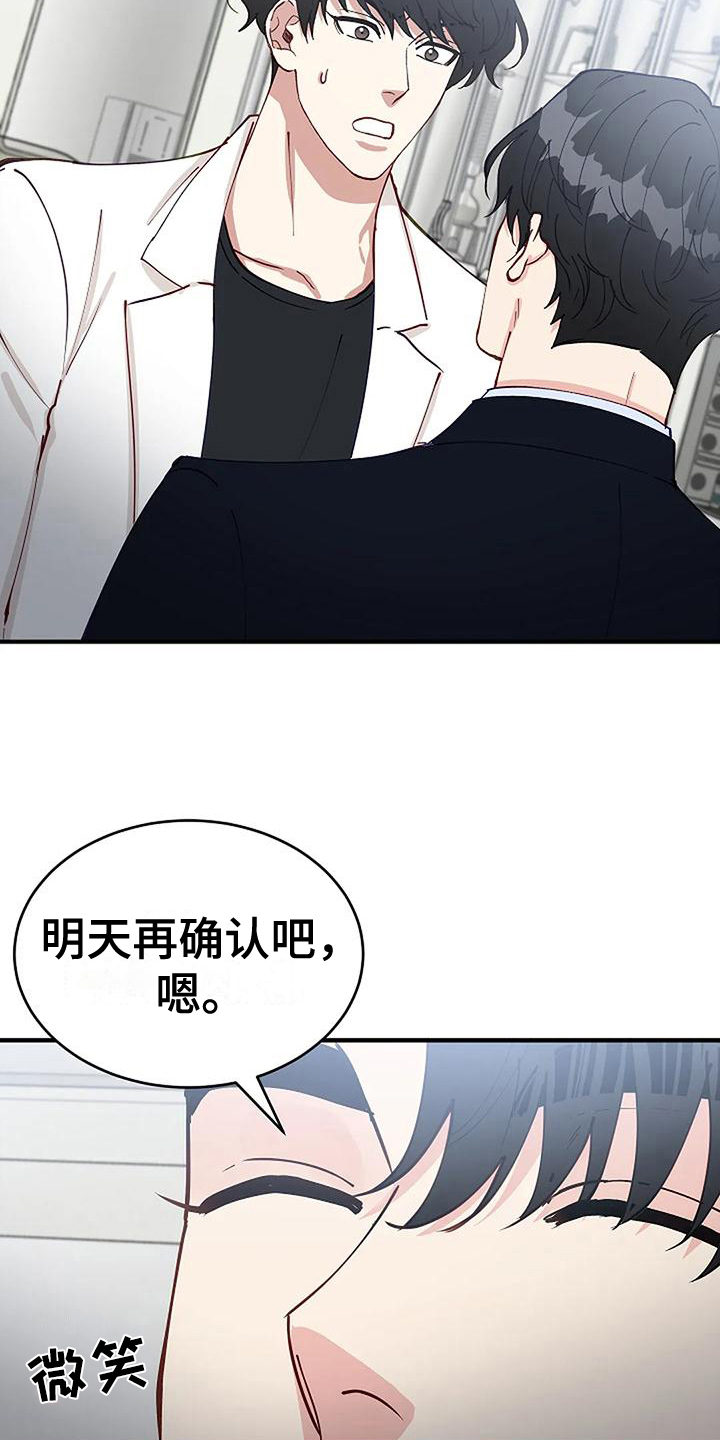 第13章：确认16