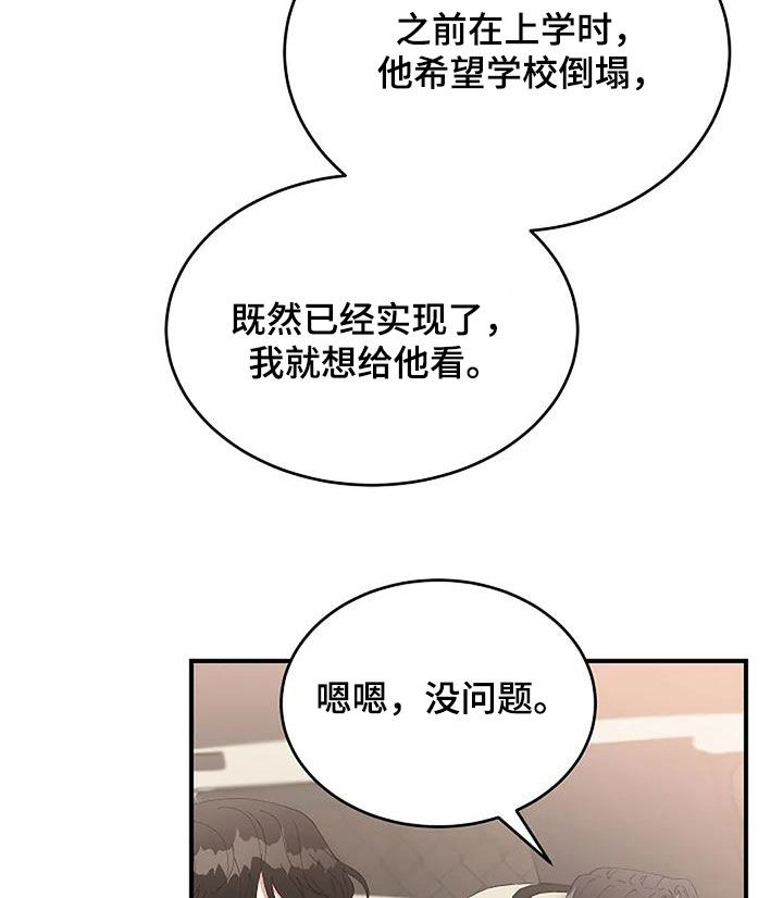 第24章：安慰24