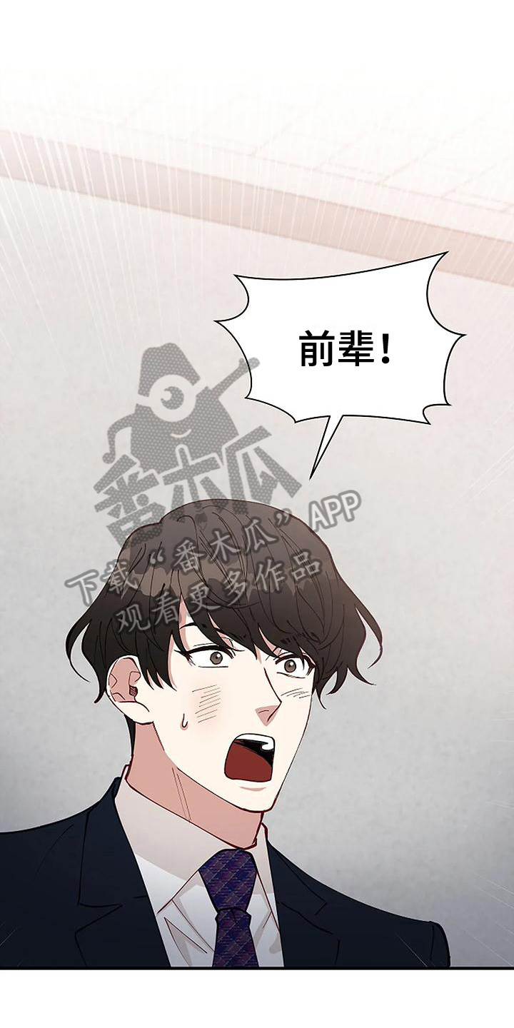 第10章：救出6