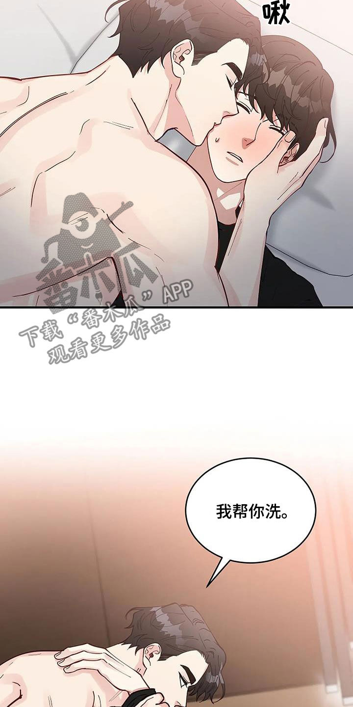 第28章：哭得这么美丽8