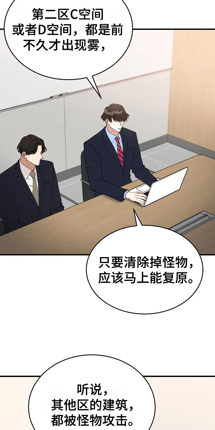 第1章：计划7