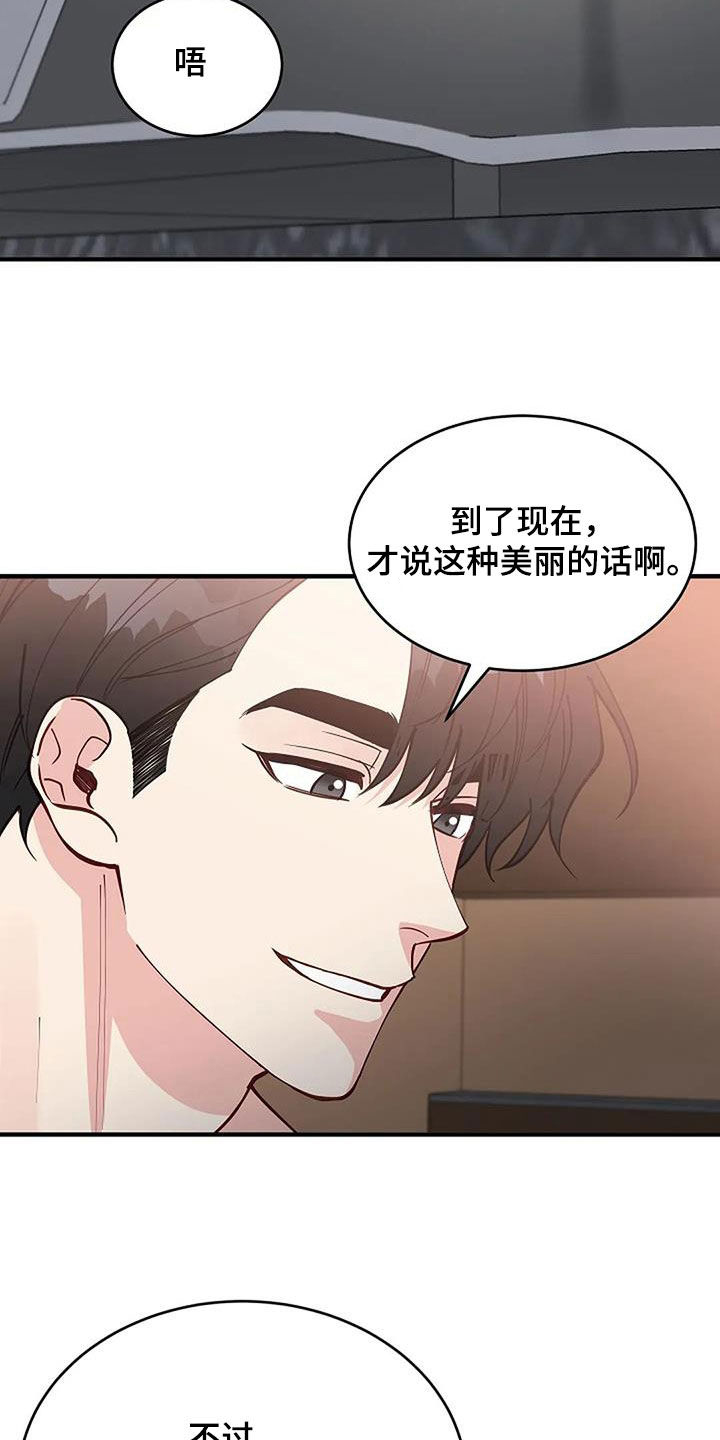 第27章：还有谁21