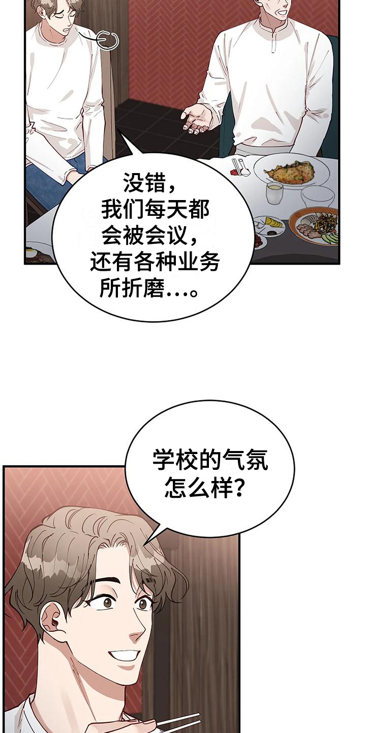 第21章：问题6