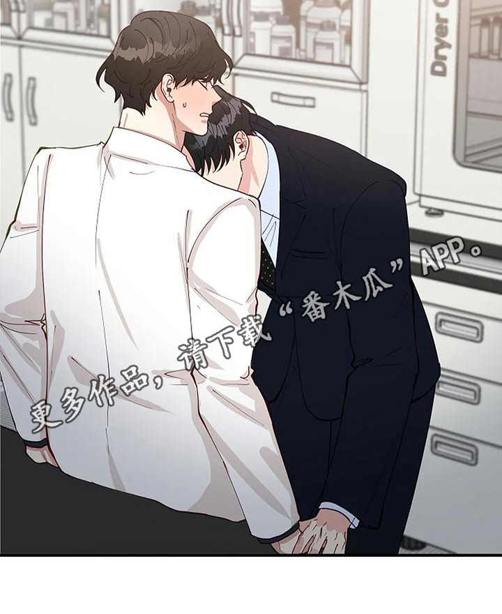 第14章：忍不了19