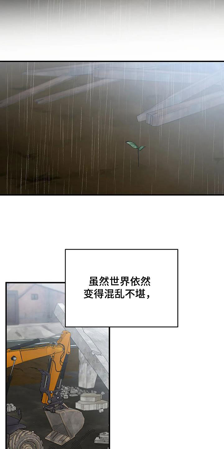 第29章：废除10