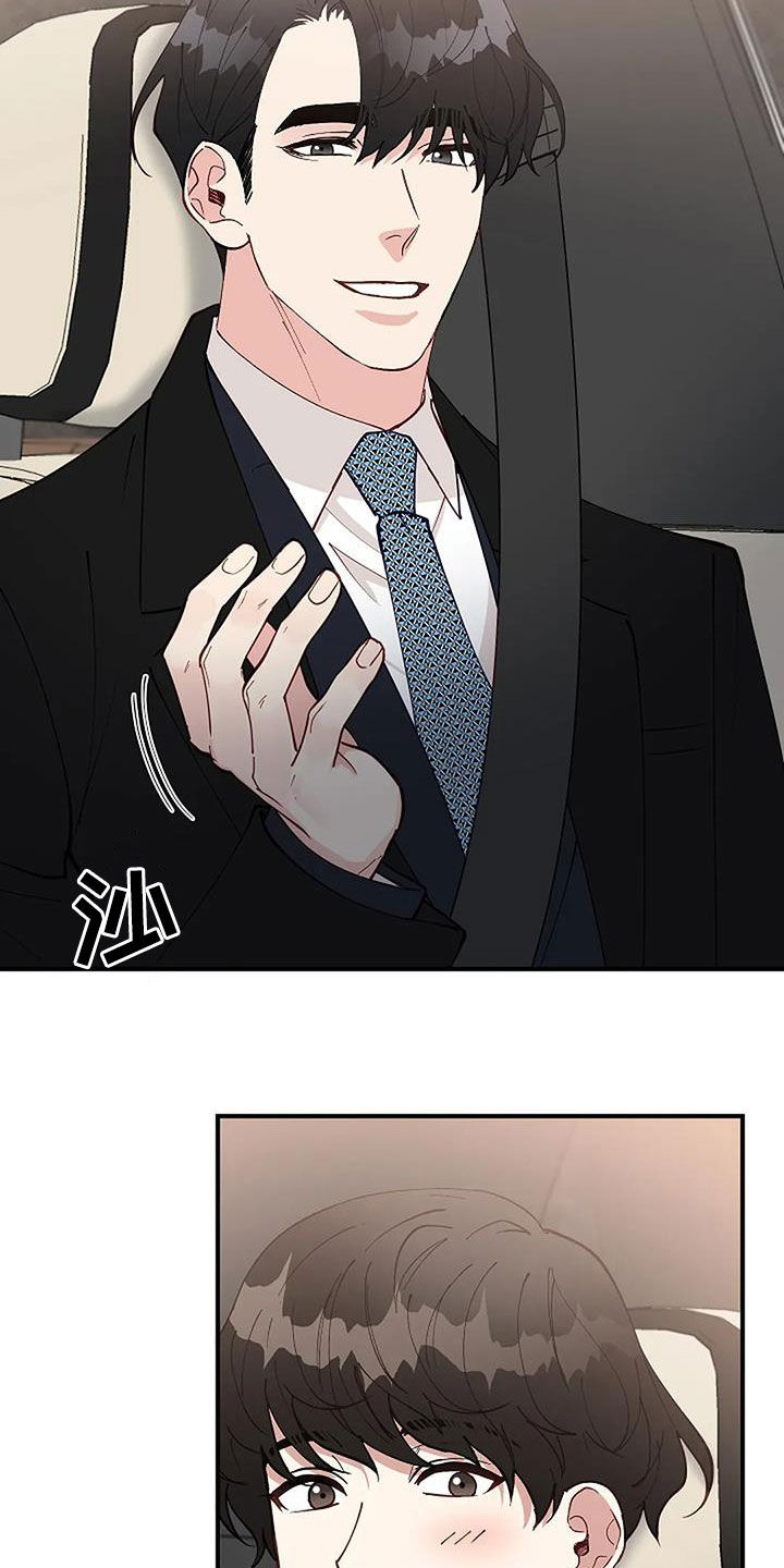 第24章：安慰28