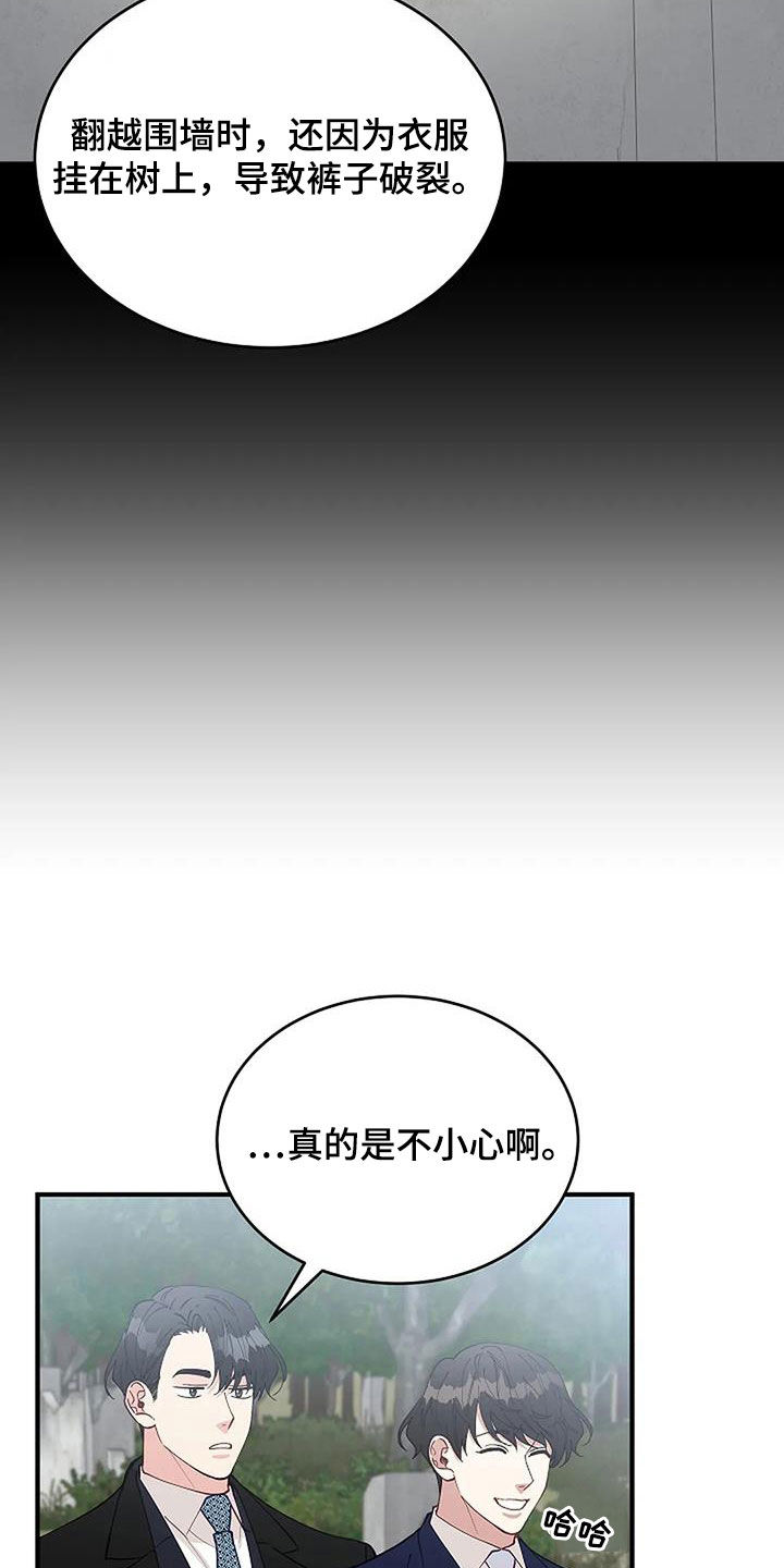 第23章：重回故地27