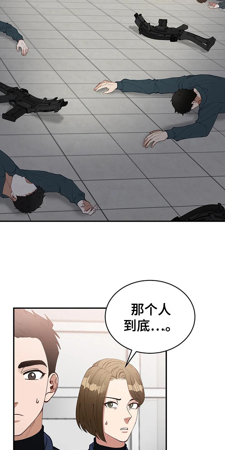 第10章：救出15