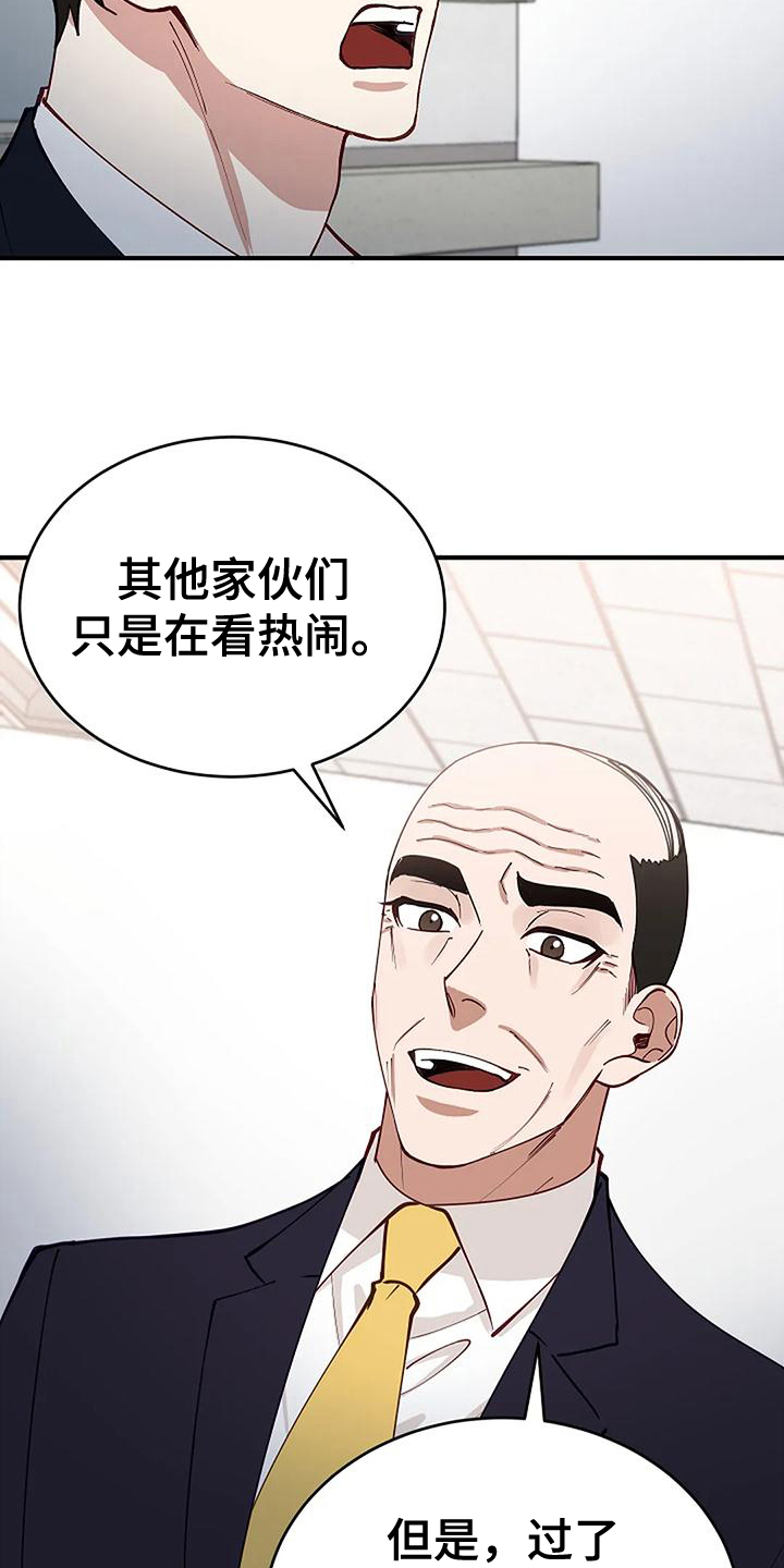 第7章：绑架15
