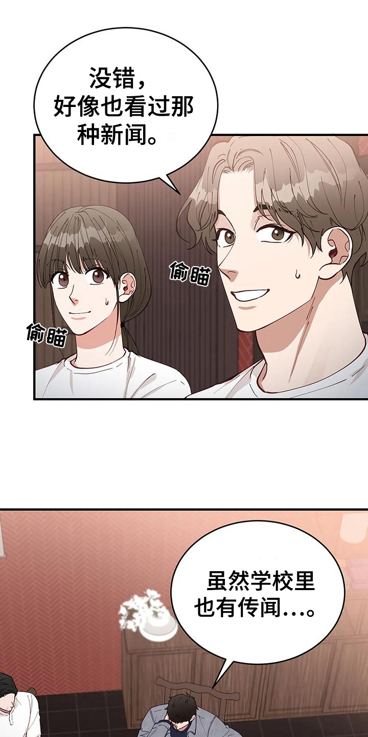 第21章：问题9