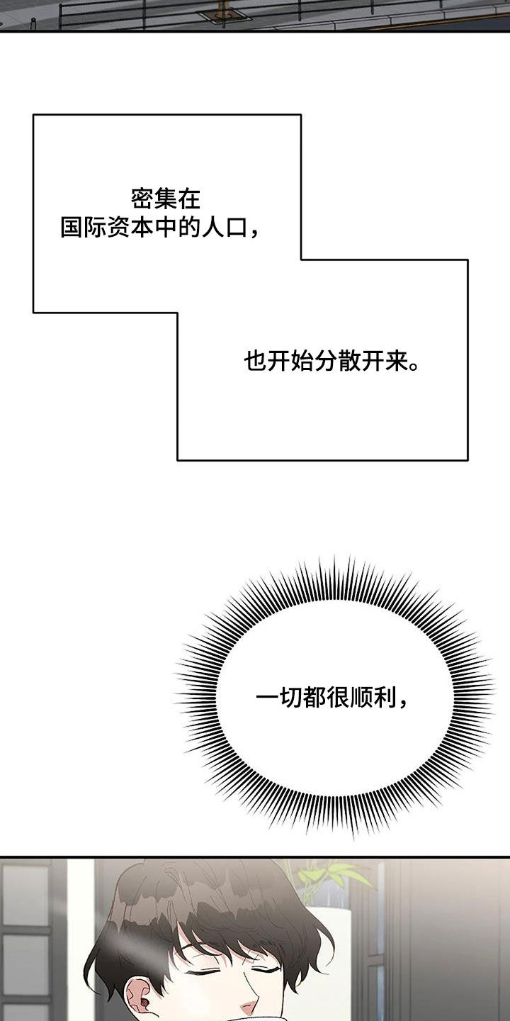 第30章：恋爱咨询1