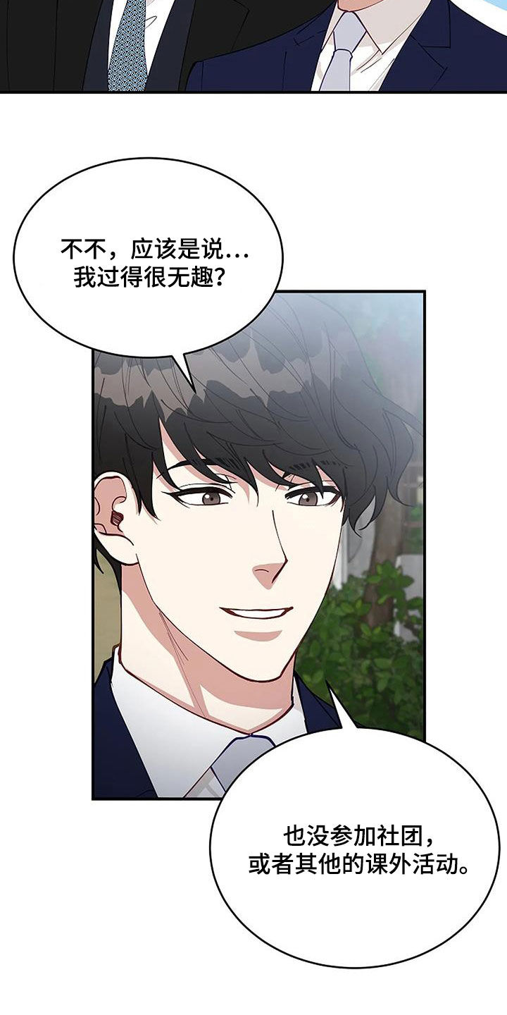 第23章：重回故地25