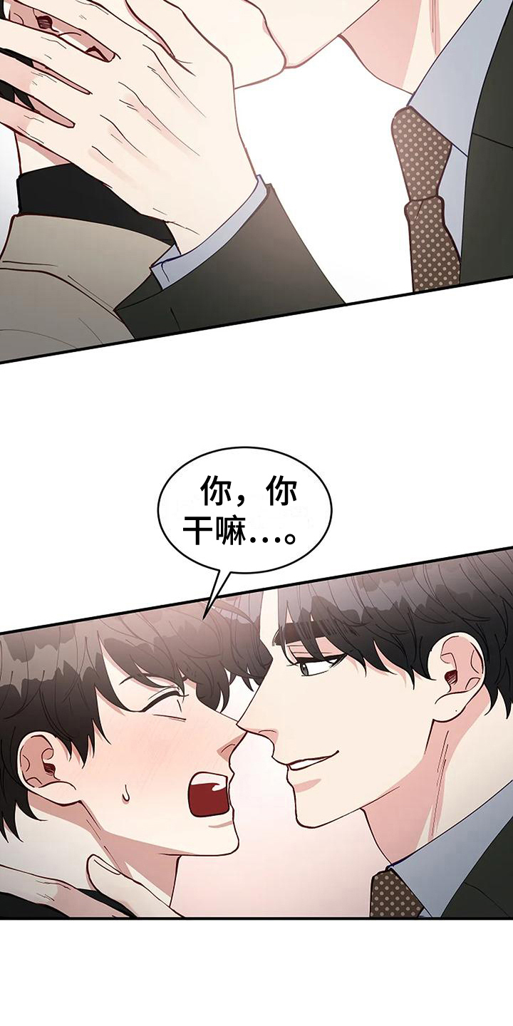 第22章：开除22