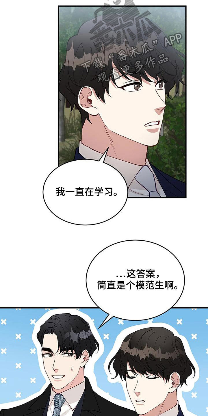 第23章：重回故地24