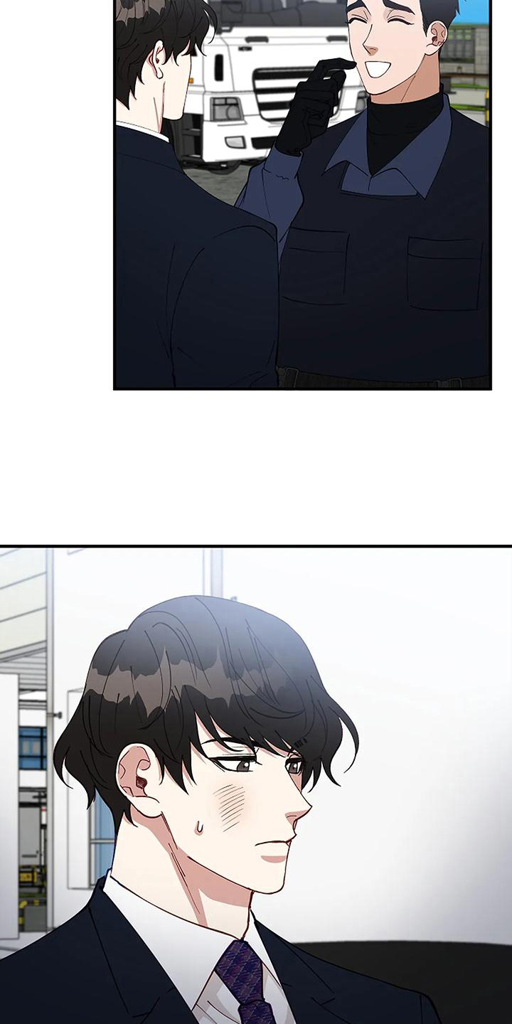 第11章：疑点16