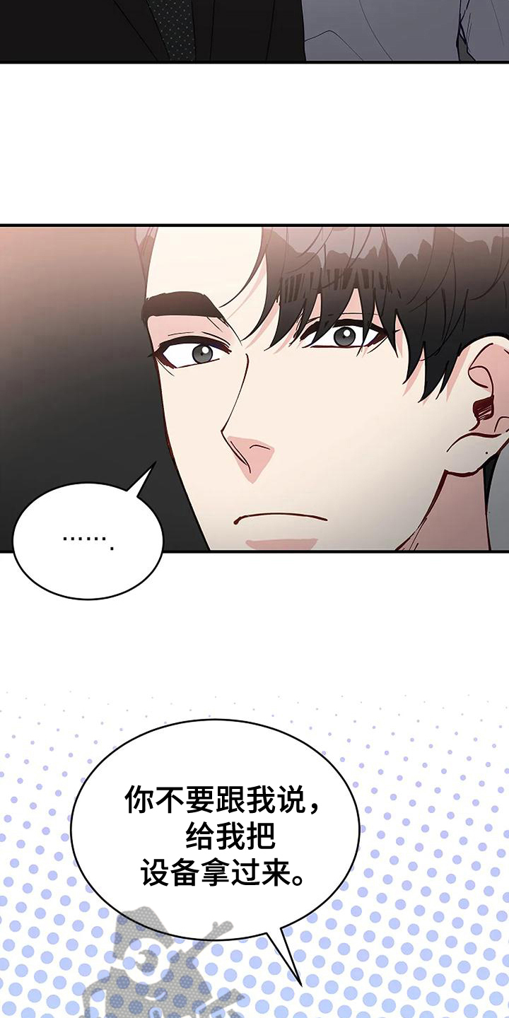 第5章：出门7