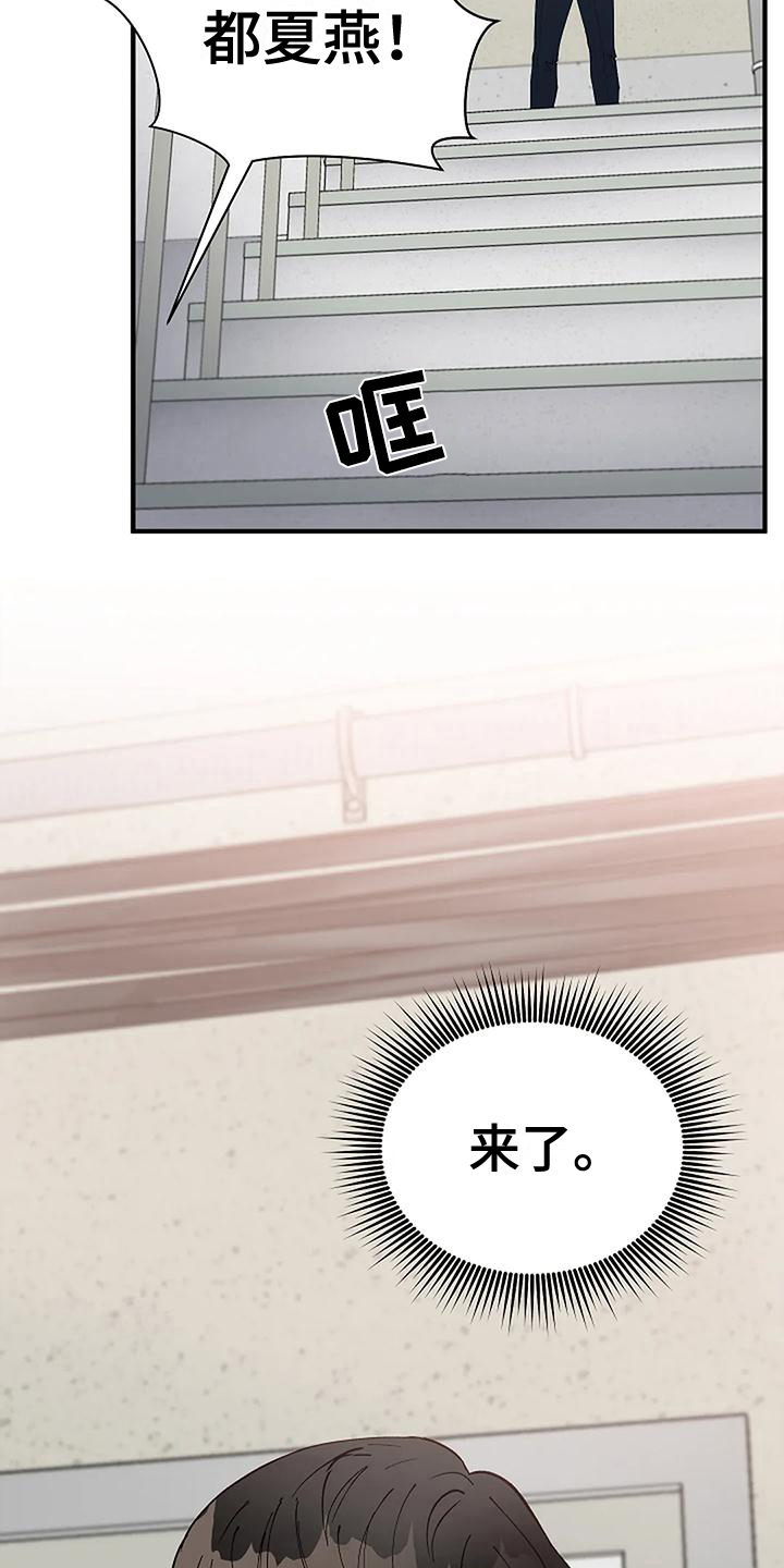 第10章：救出3