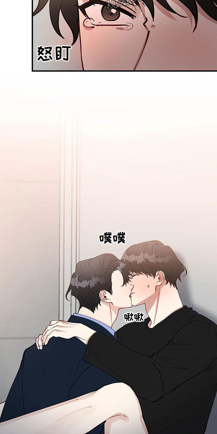 第27章：还有谁12