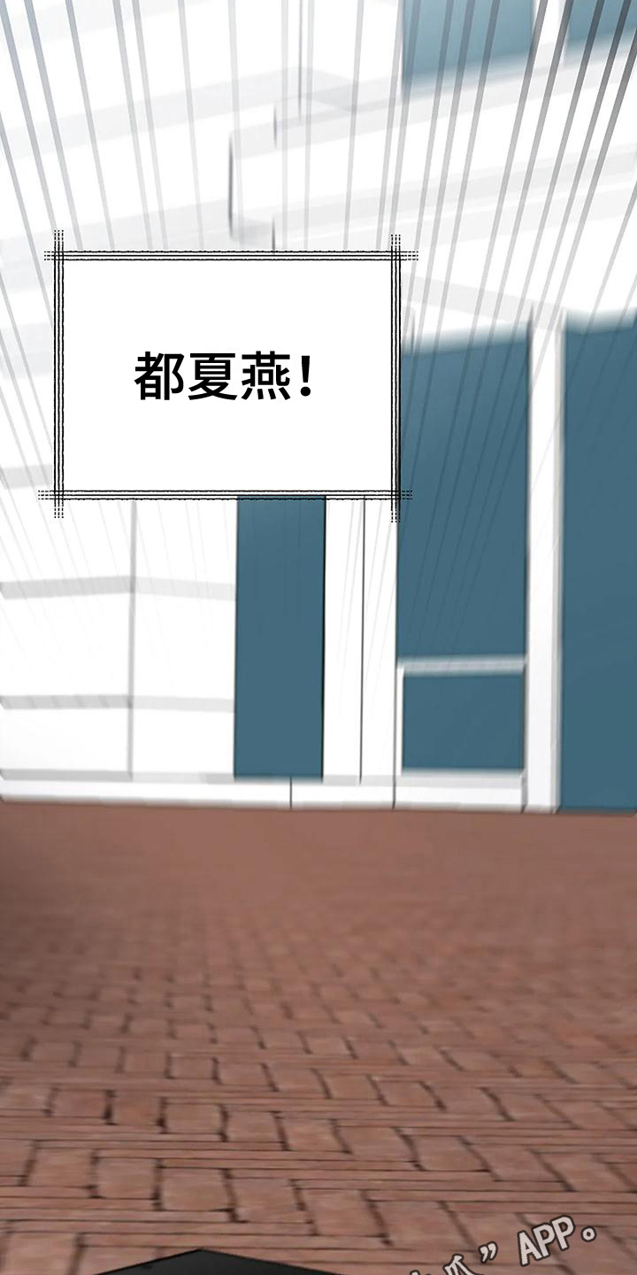 第6章：出事19