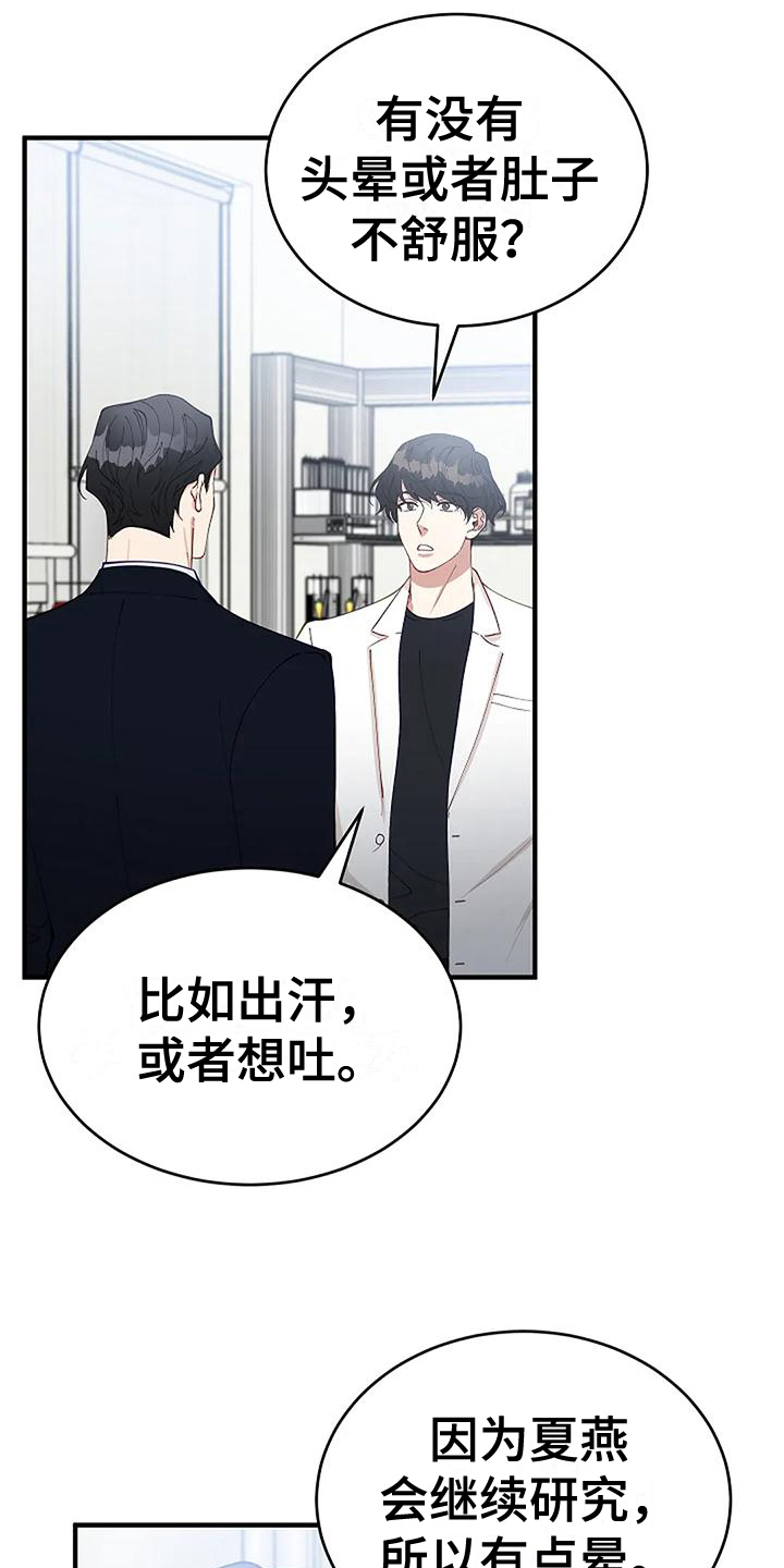 第13章：确认1