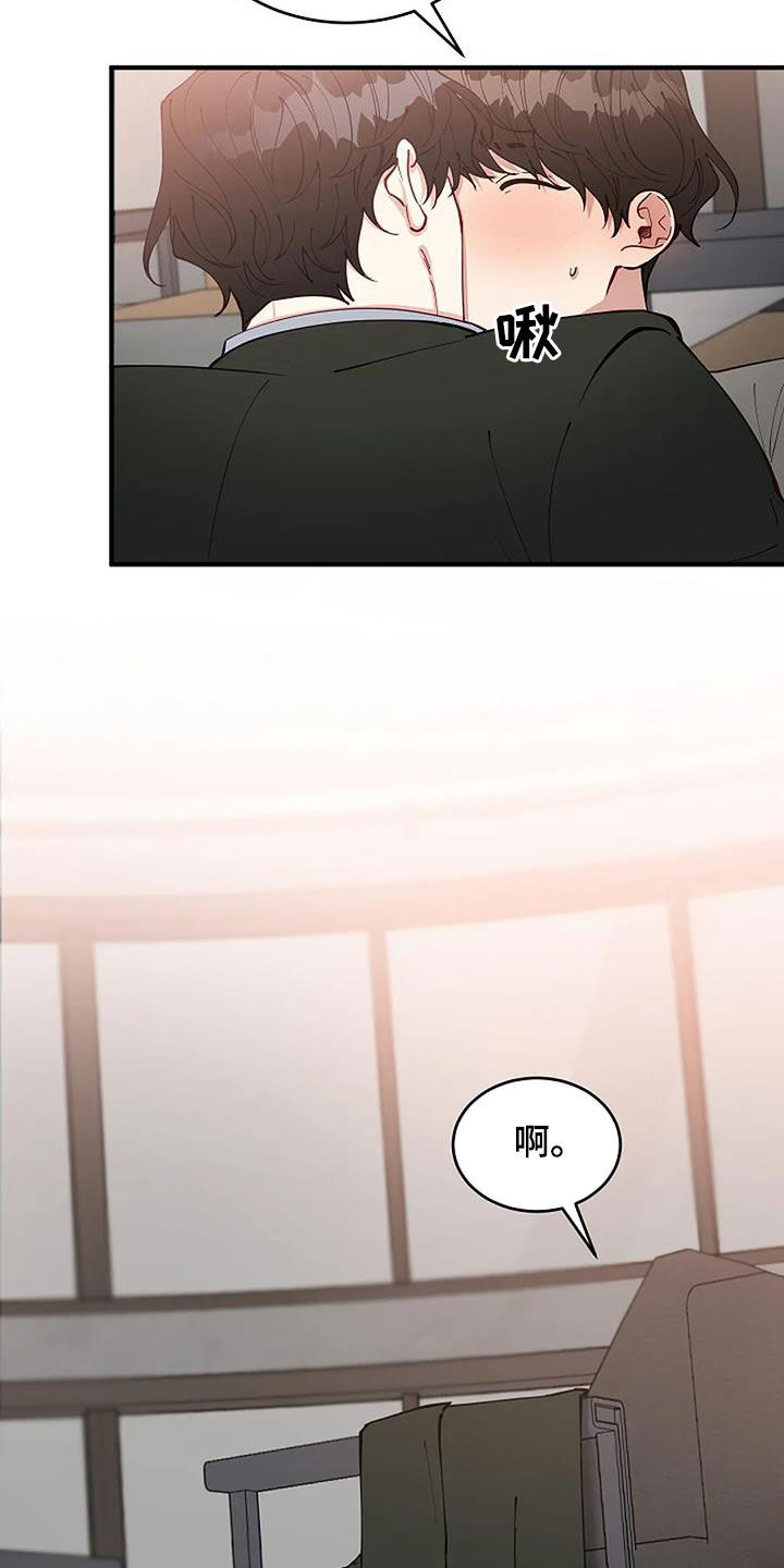 第23章：重回故地7